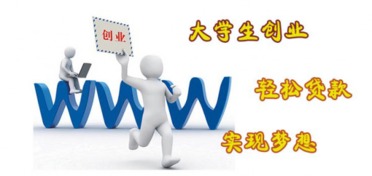 名校貸申請名額1.17秒搶空，火分期補充市場投資控股
