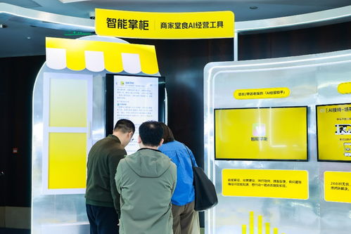 AI賦能餐飲新紀元 美團發布餐飲商家AI經營全景圖，助力全場景智能化升級