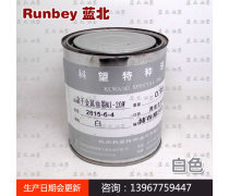 溫州印油與特種油墨 引領印刷工業(yè)的精細化與專業(yè)化發(fā)展
